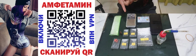 Амфетамин 98%  Кизел 