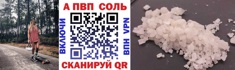 Alpha-PVP VHQ KRAKEN ссылки Кизел