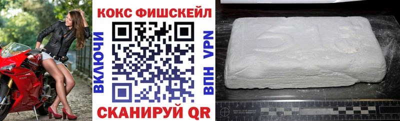 КОКАИН 98%  Кизел 