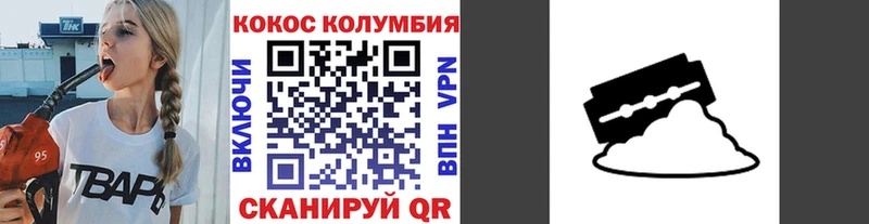 Cocaine FishScale Кизел