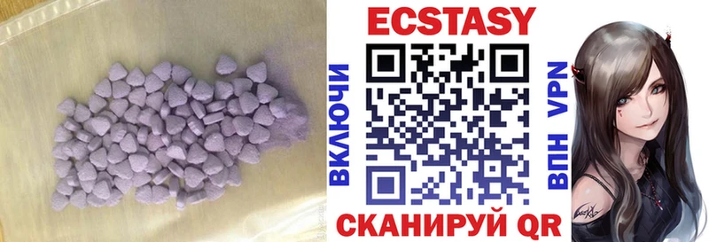 купить наркотики сайты  mega вход  Ecstasy 250 мг  Кизел 