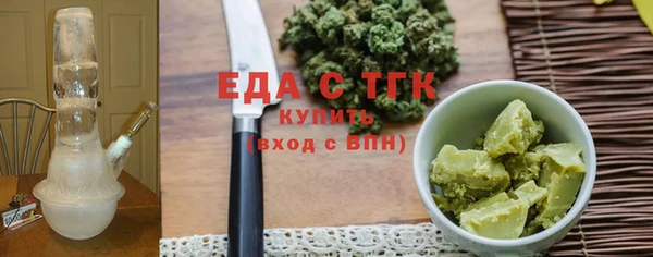 бутик Белокуриха