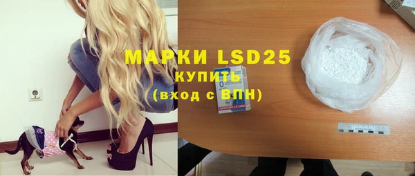 спиды Белоозёрский