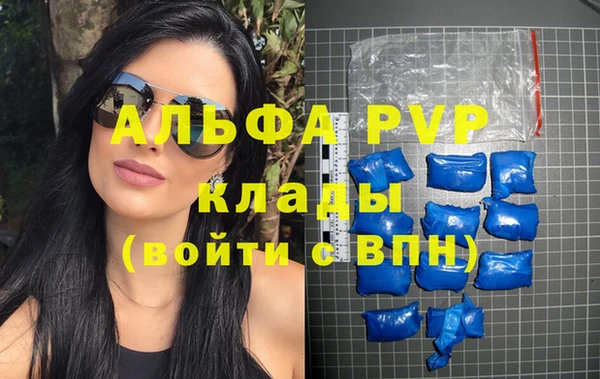 mdpv Арсеньев