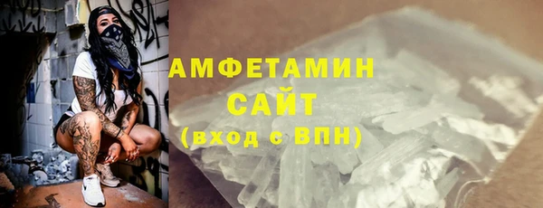 мескалин Армянск