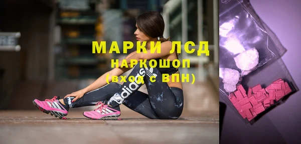 бутик Белокуриха