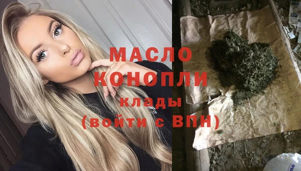 мескалин Армянск