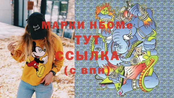 амфетамин Богородск