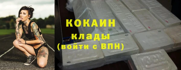 мескалин Армянск