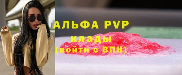 mdpv Арсеньев