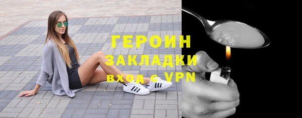 мескалин Армянск