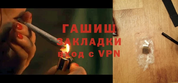 бутик Белокуриха