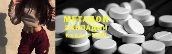 марки lsd Беломорск