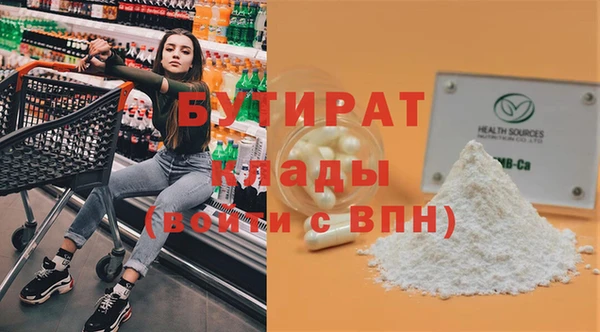 мескалин Армянск
