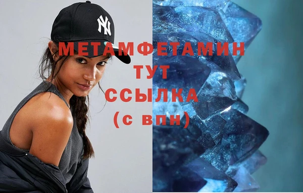 спиды Белоозёрский