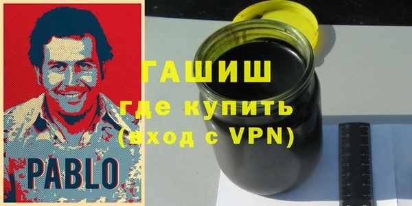 мескалин Армянск