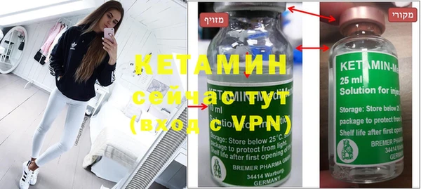 mdpv Арсеньев