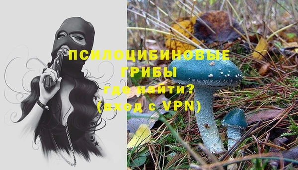 бутик Белокуриха