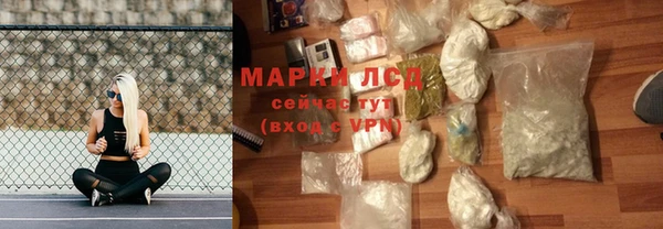 мескалин Армянск