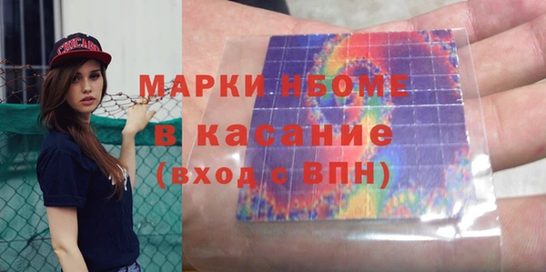 спиды Белоозёрский