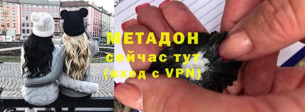 бутик Белокуриха