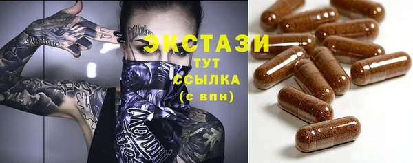 бутик Белокуриха
