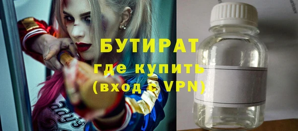 mdpv Арсеньев