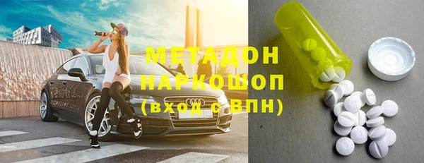 марки lsd Беломорск