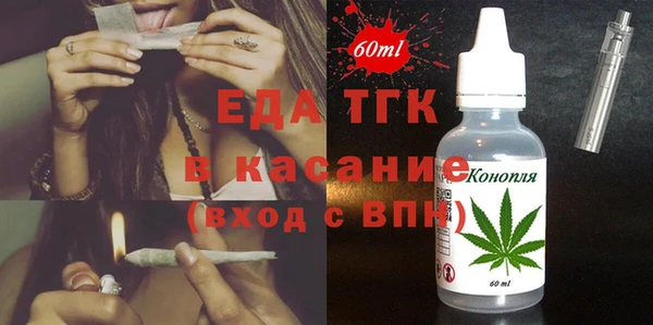 бутик Белокуриха