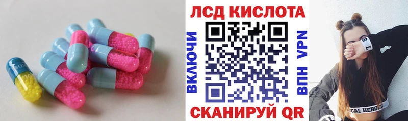 ЛСД экстази ecstasy  OMG ТОР  Кизел 