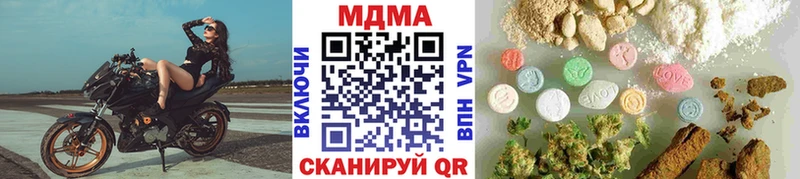 блэк спрут tor  Кизел  маркетплейс состав  МДМА молли 