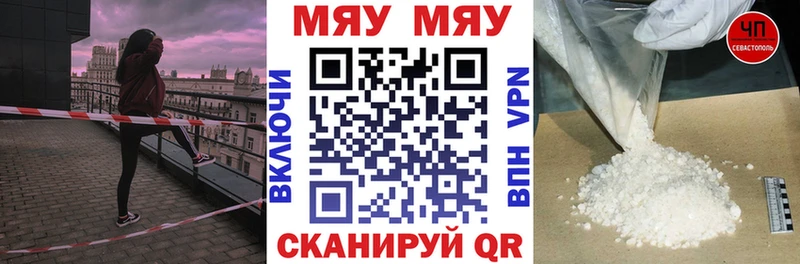 даркнет сайт  Кизел  Меф 4 MMC 