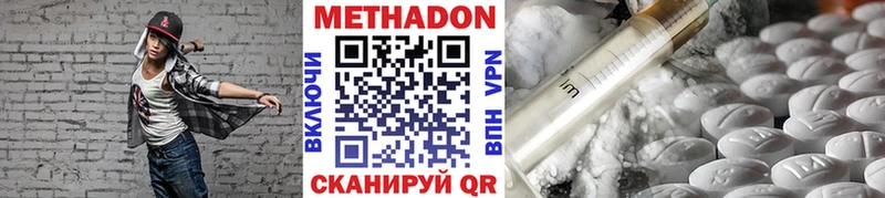 продажа наркотиков Кизел МЕТАДОН белоснежный