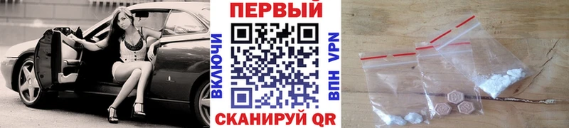 Первитин кристалл  Кизел 