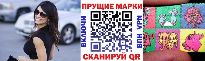 Марки N-bome 1,5мг  Кизел 