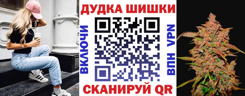 Каннабис марихуана Кизел